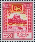 Colnect-3519-291-Sigirya.jpg