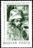 Colnect-1005-292-Avicenna.jpg