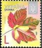 Stamp_2012_Javir.jpg