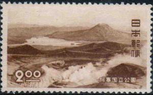 Akan_national_park_2Yen_stamp_in_1950.JPG