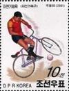 Colnect-2296-722-Cycle-soccer.jpg
