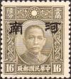 Colnect-2514-652-Sun-Yat-sen.jpg