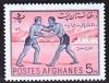 WSA-Afghanistan-Postage-1961-2.jpg-crop-205x157at628-189.jpg