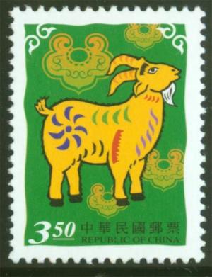 Colnect-1800-922-Year-of-Goat.jpg