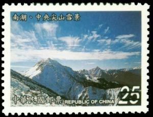 Colnect-1800-932-Mount-Nanhu.jpg