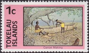 Colnect-1951-982-Canoe-Making.jpg
