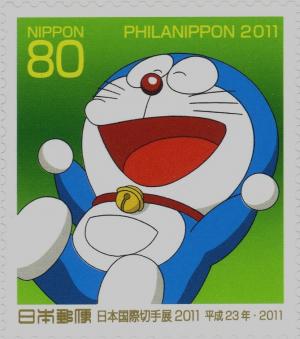 Colnect-4143-392-Doraemon---2.jpg