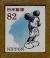 Colnect-3985-952-Mickey-Mouse.jpg
