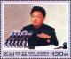 Colnect-2571-432-Kim-Jong-Il.jpg