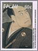 Colnect-4515-082-Japanese-art.jpg