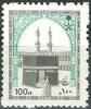 Colnect-5787-802-Islamic-Arch.jpg