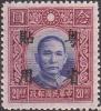 Colnect-2728-122-Sun-Yat-Sen.jpg