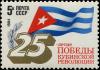 Colnect-6331-231-Cuban-flag.jpg