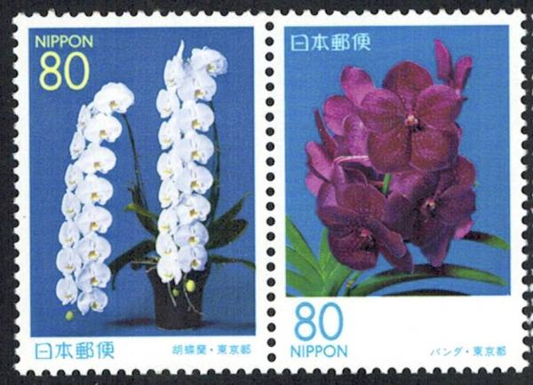 Colnect-5228-317-Orchids.jpg