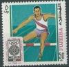 Colnect-1885-330-Hurdles.jpg