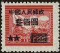 Colnect-4447-533-Overprints.jpg