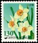 Colnect-2683-333-Narcissus.jpg