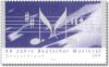 Stamp_Germany_2003_MiNr2346_Deutscher_Musikrat.jpg