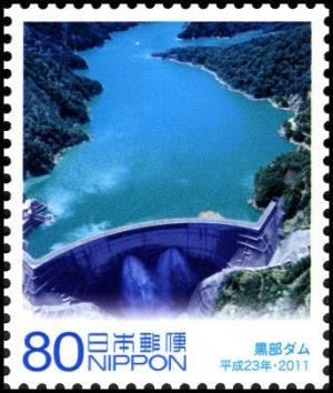 Colnect-5041-634-Kurobe-Dam.jpg