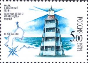 Russia_stamp_2006_CPA_1136_Kaninskiy_lighthouse.jpg