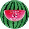 Colnect-5334-338-Watermelon.jpg