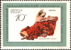 The_Soviet_Union_1971_CPA_3982_stamp_%28Romani_Dance%29.png