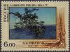 Stamp_of_Russia_2006_No_1133_Tree_Branch_by_A_Ivanov.jpg