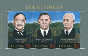 Faroese_stamps_601-603_Bibel_translators.jpg