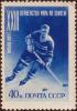 The_Soviet_Union_1957_CPA_1983_stamp_%28Ice_Hockey_Player%29.jpg