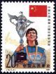 Colnect-3708-557-Winner-of-the-3rd-Volleyball-World-Cup-Women.jpg