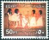 Colnect-2871-863-Egyptian-art.jpg