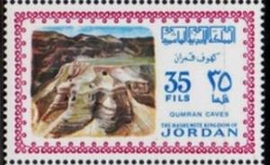 Colnect-2622-513-Qumran-Caves.jpg