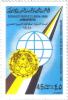 Colnect-1851-943-Emblem-Globe.jpg