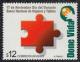 Colnect-1781-073-Puzzle-Part.jpg