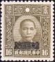 Colnect-2458-253-Sun-Yat-Sen.jpg