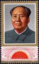 Colnect-2808-083-Mao-Tse-tung.jpg