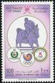Colnect-1895-142-Equestrian.jpg