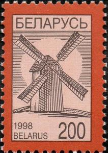 Colnect-2508-545-Wind-mill.jpg
