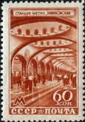 Stamp_1947_1152.jpg