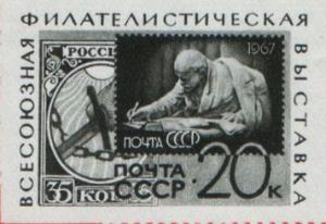1967_CPA_3494_Stamp.jpg