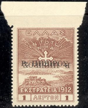 Colnect-1819-649-Overprint.jpg