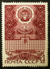 Soviet_Union_stamp_1970_4k_Marinskaja_ASSR.JPG.JPG