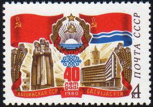 Riga_1980_4kop_USSR.jpg