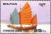 Colnect-3225-554-Chinese-Junk.jpg
