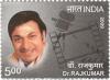 Colnect-545-424-Dr-Rajkumar.jpg