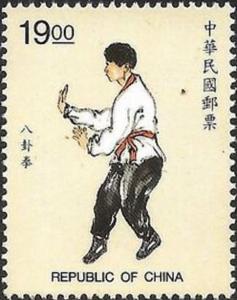 Colnect-3509-364-Martial-Arts.jpg