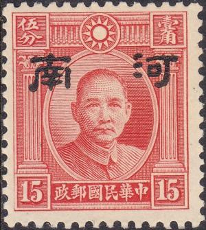 Colnect-2623-074-Sun-Yat-sen.jpg