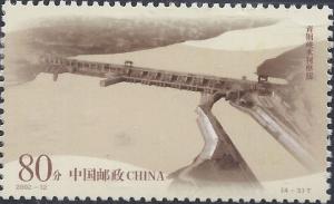 Colnect-2925-624-Qingtong-dam.jpg