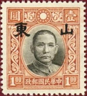 Colnect-4660-544-Sun-Yat-sen.jpg