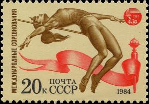 Colnect-6331-224-High-jumping.jpg